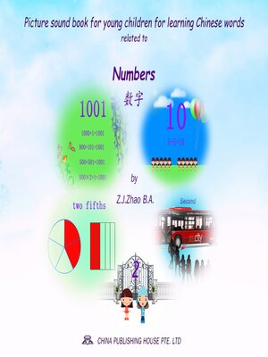 cover image of Picture sound book for young children for learning Chinese words related to Numbers